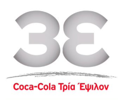 Coca-Cola Τρία Έψιλον<