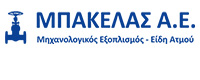 ΜΠΑΚΕΛΑΣ ΑΕ<