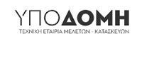 ΥΠΟΔΟΜΗ ΤΕΧΝΙΚΗ ΕΤΑΙΡΙΑ ΜΕΛΕΤΩΝ-ΚΑΤΑΣΚΕΥΩΝ