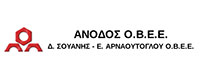 Δ ΣΟΥΑΝΗΣ Ε ΑΡΝΑΟΥΤΟΓΛΟΥ ΟΒΕΕ