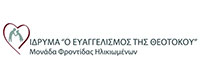 Ο ΕΥΑΓΓΕΛΙΣΜΟΣ ΤΗΣ ΘΕΟΤΟΚΟΥ