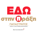 ΠΑΠΑΣΤΡΑΤΟΣ