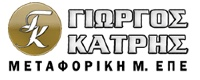 ΓΙΩΡΓΟΣ ΚΑΤΡΗΣ ΜΕΤΑΦΟΡΙΚΗ ΜΕΠΕ