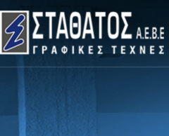 ΣΤΑΘΑΤΟΣ ΑΕΒΕ