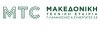 MTC ΜΑΚΕΔΟΝΙΚΗ