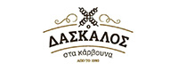 Ο ΔΑΣΚΑΛΟΣ