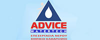 ADVICE WATERTECH