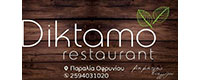 DIKTAMO RESTAURANT<