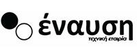ΤΕΧΝΙΚΗ ΕΤΑΙΡΕΙΑ ΕΝΑΥΣΗ<