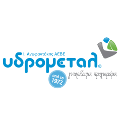 ΥΔΡΟΜΕΤΑΛ ΑΝΥΦΑΝΤΑΚΗΣ ΙΩΑΝΝ ΑΕΒΕ<