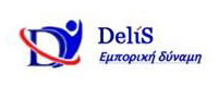 DELIS ΕΜΠΟΡΙΚΗ ΔΥΝΑΜΗ<