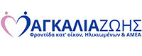 ΑΓΚΑΛΙΑ ΖΩΗΣ<
