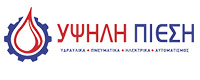 ΥΨΗΛΗ ΠΙΕΣΗ GROUP<