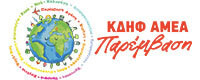ΚΔΗΦ ΑΜΕΑ ΠΑΡΕΜΒΑΣΗ<